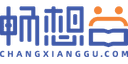 畅想谷logo
