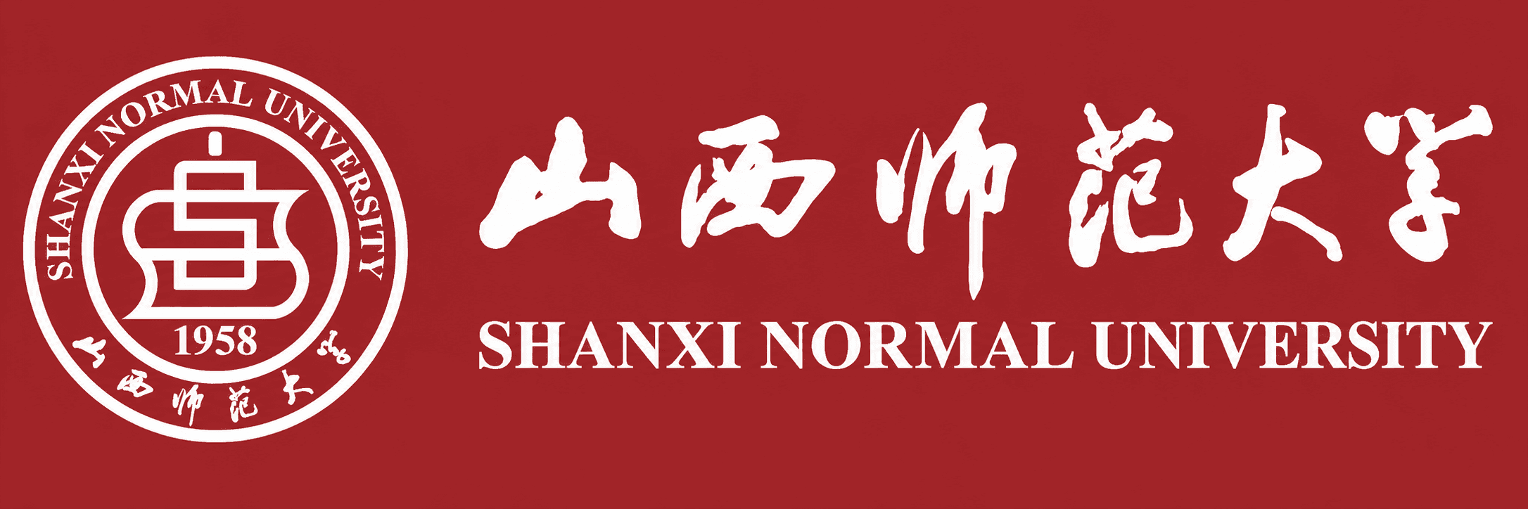 山西师范大学