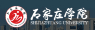 石家庄学院