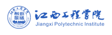 江西工程学院