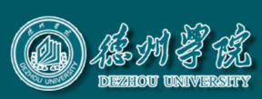 德州学院
