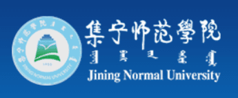 集宁师范学院