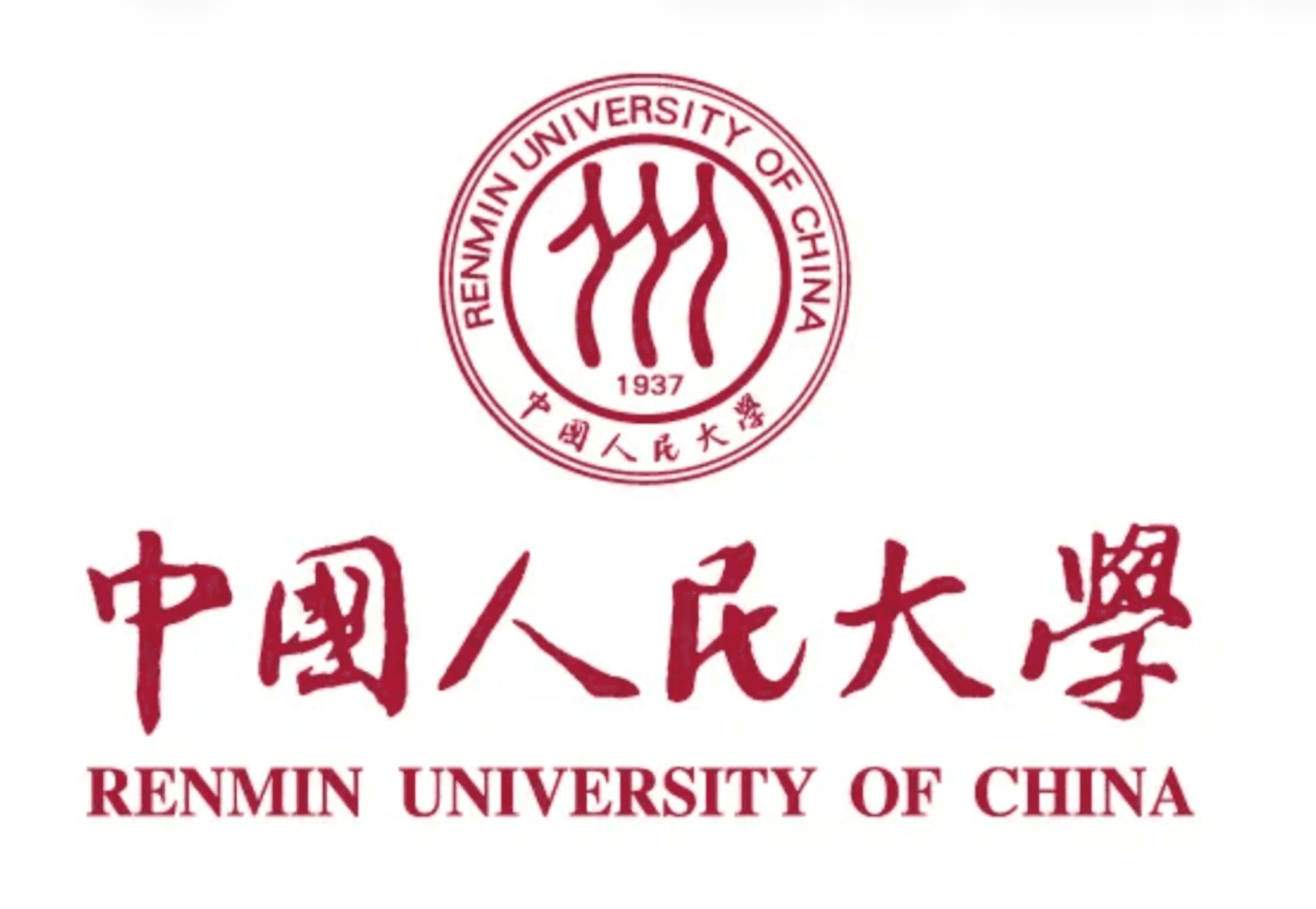 中国人民大学